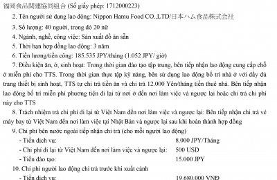 PHIẾU TRẢ LỜI Đăng ký hợp đồng cung ứng lao động đi làm việc tại Nhật Bản tháng 01/2025